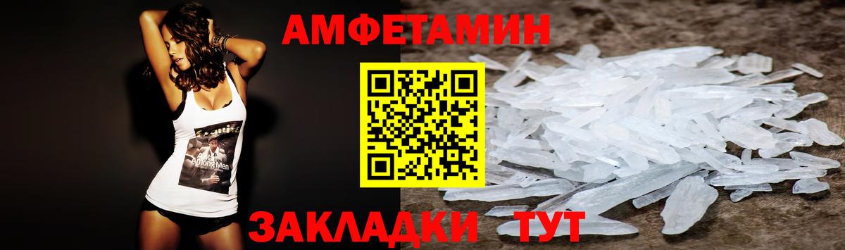 Амфетамин  АМФЕТАМИН 98%  Вход с VPN  ссылка на мегу зеркало  Сальск 