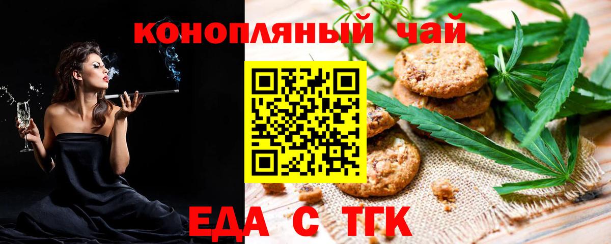 NBOMe  Бошки Шишки  APVP СОЛЬ кристаллы  Гашиш  Вход с VPN  Cocaine  Меф   Сальск  Кетамин 