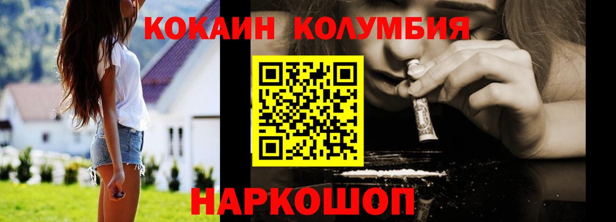 COCAIN 98% Сальск