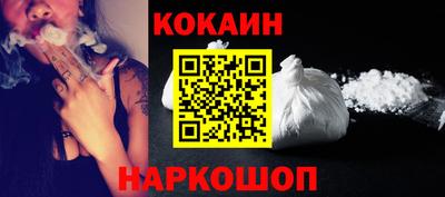 кокс Бугуруслан