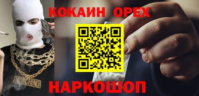 кокс Бугуруслан