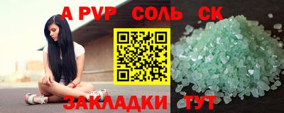 кокс Бугуруслан