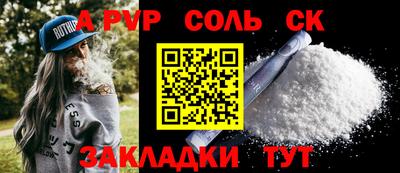 гашишное масло Будённовск