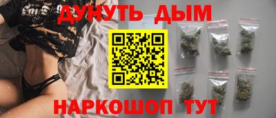 гашишное масло Будённовск