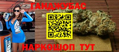 гашишное масло Будённовск