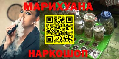 гашишное масло Будённовск