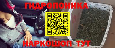 гашишное масло Будённовск