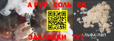 мет Бузулук