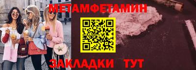 кокс Бугуруслан