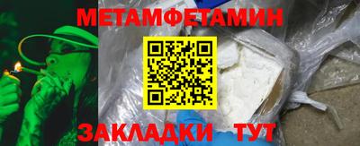 мет Бузулук