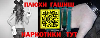 гашишное масло Будённовск