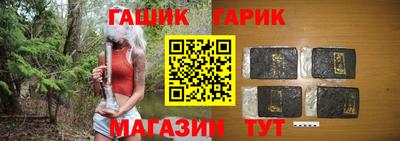 гашишное масло Будённовск