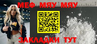 мет Бузулук