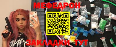мет Бузулук