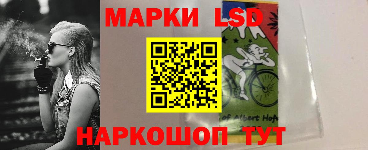 ОМГ ОМГ онион  Лсд 25 экстази ecstasy  Вход с VPN  Сальск  ЛСД экстази кислота 