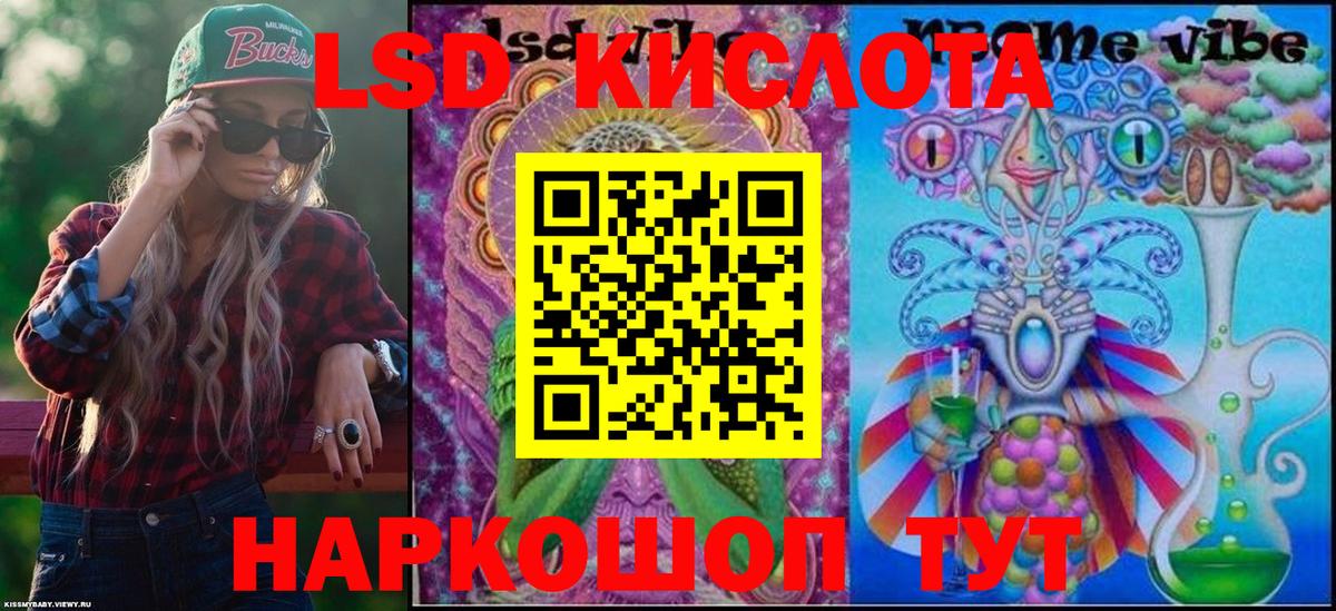 Марки N-bome 1500мкг Сальск